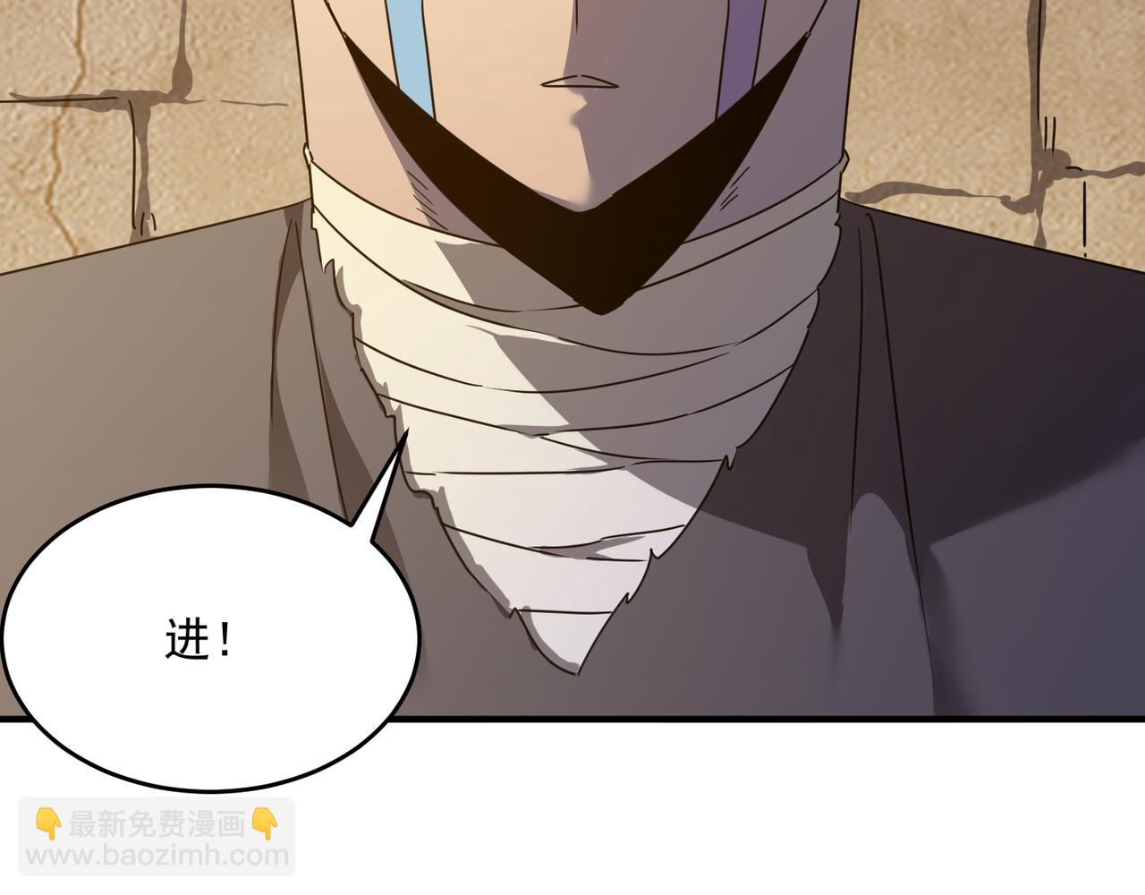 第53话 本少来做反派(1/3)-第54话