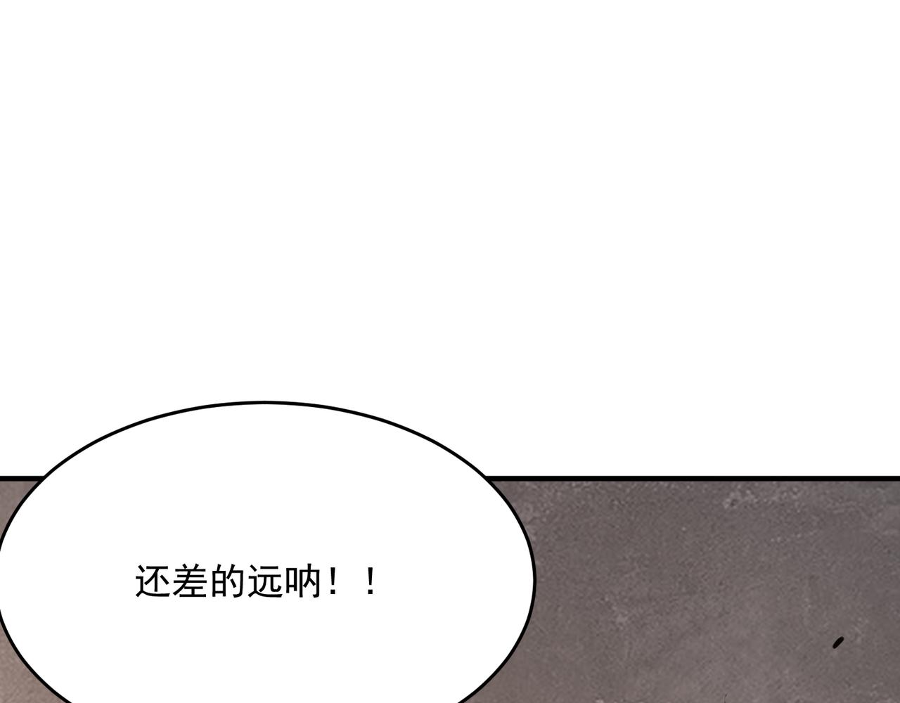 第53话 本少来做反派(1/3)-第54话