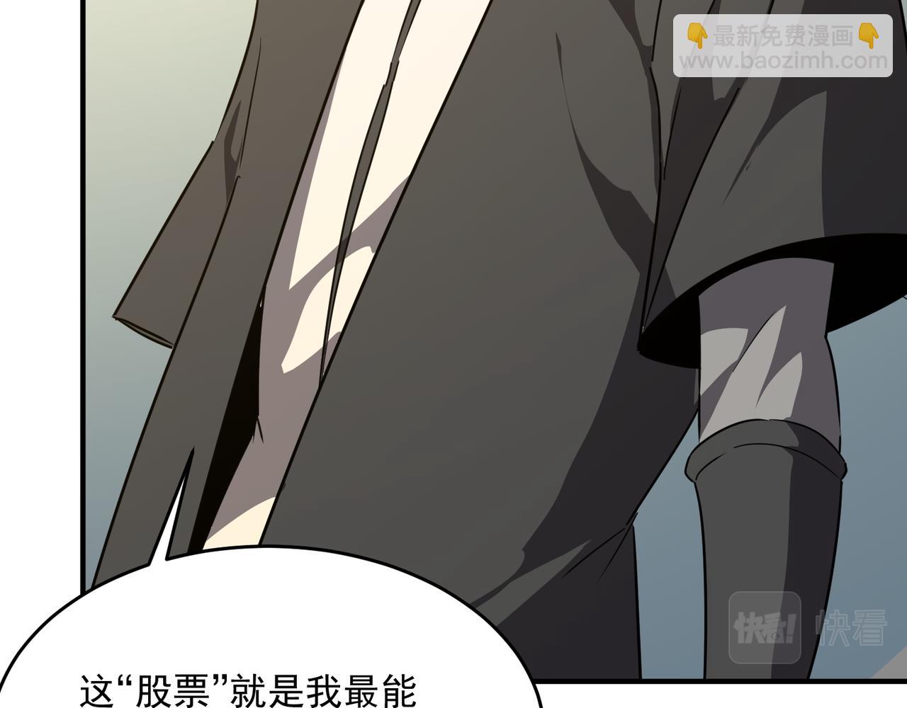 第53话 本少来做反派(1/3)-第54话