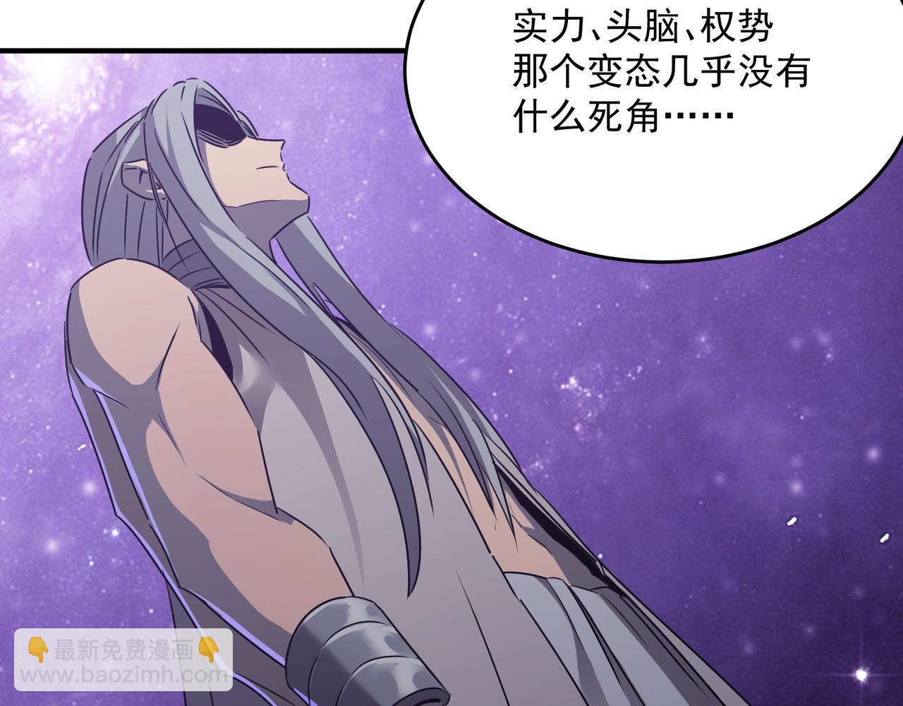 第53话 本少来做反派(1/3)-第54话