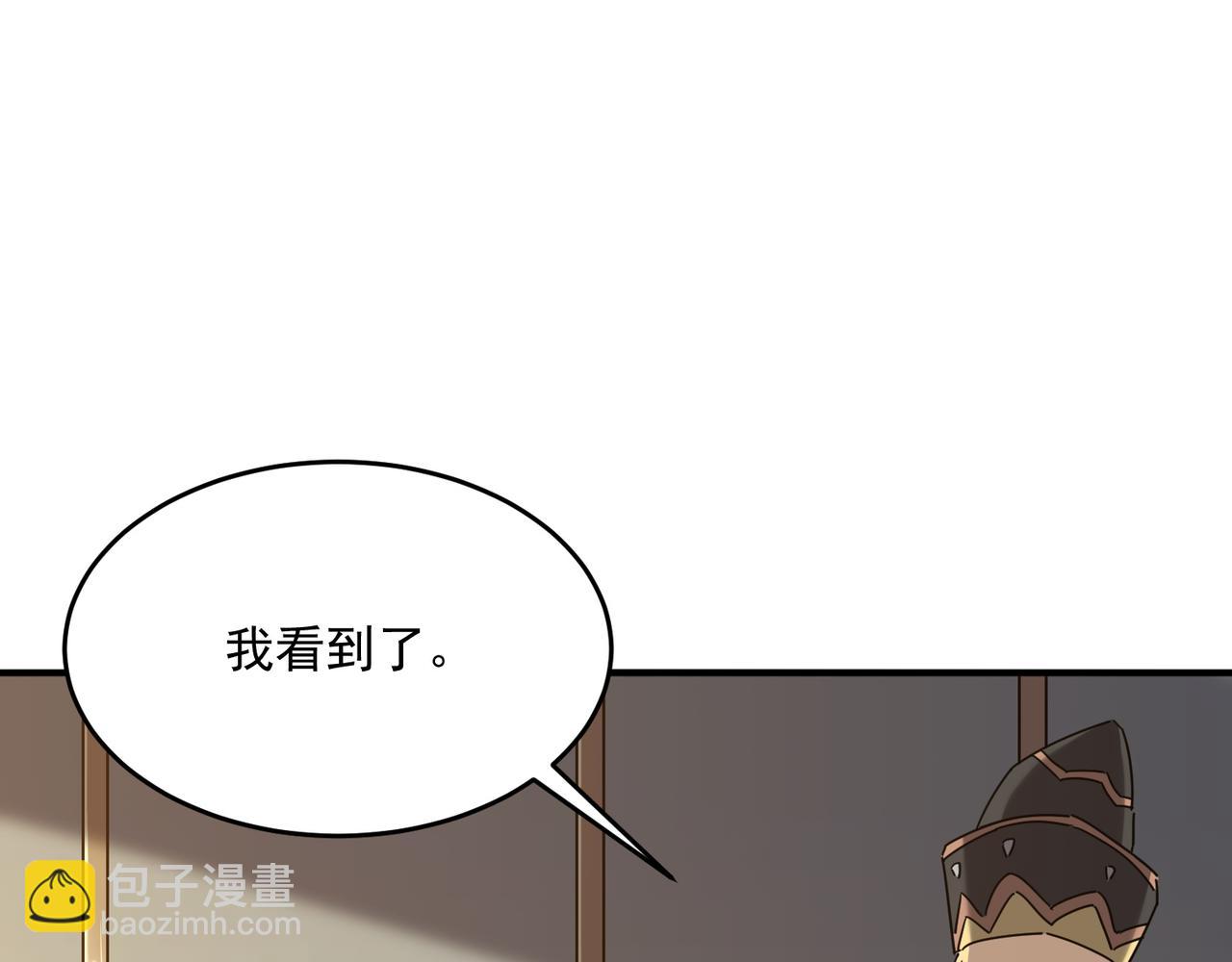 第55话 寻找王子(1/3)-第56话