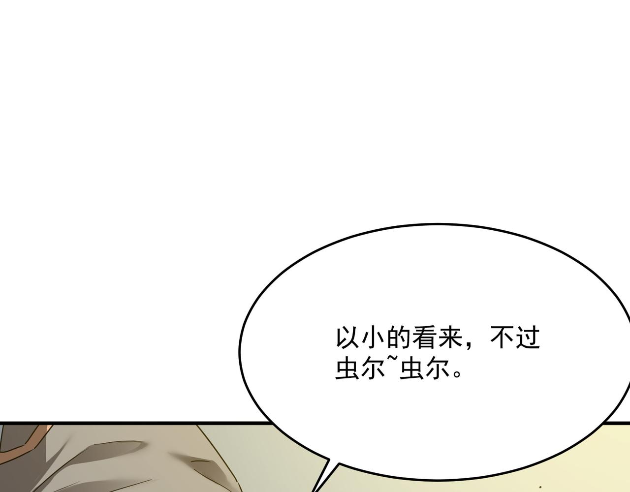 第55话 寻找王子(1/3)-第56话