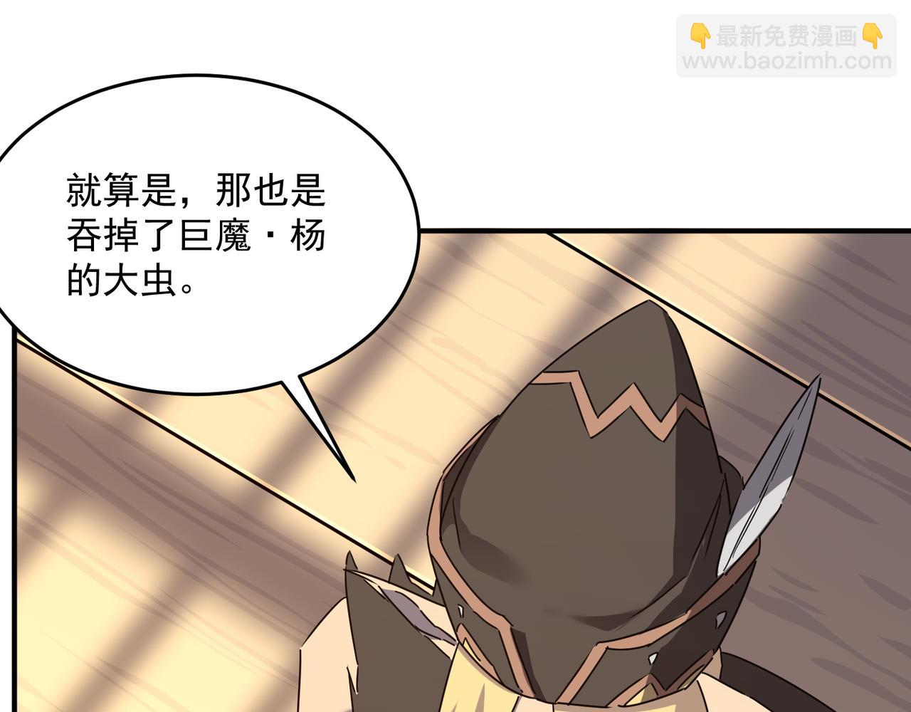 第55话 寻找王子(1/3)-第56话