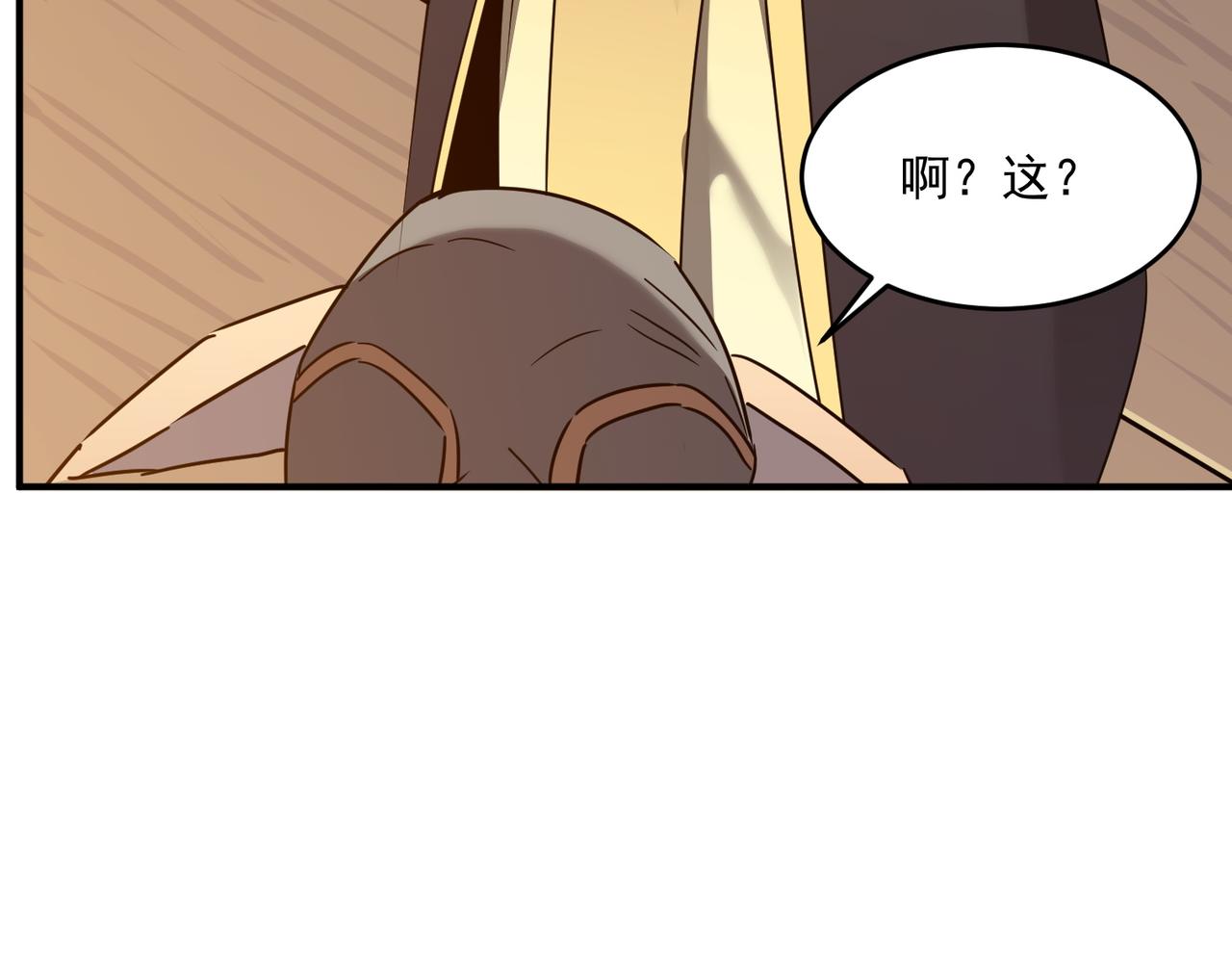 第55话 寻找王子(1/3)-第56话