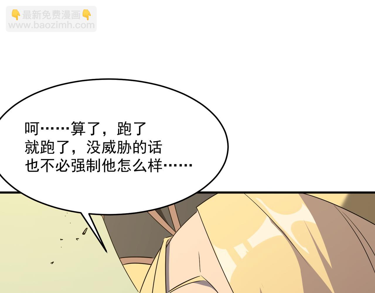 第55话 寻找王子(1/3)-第56话