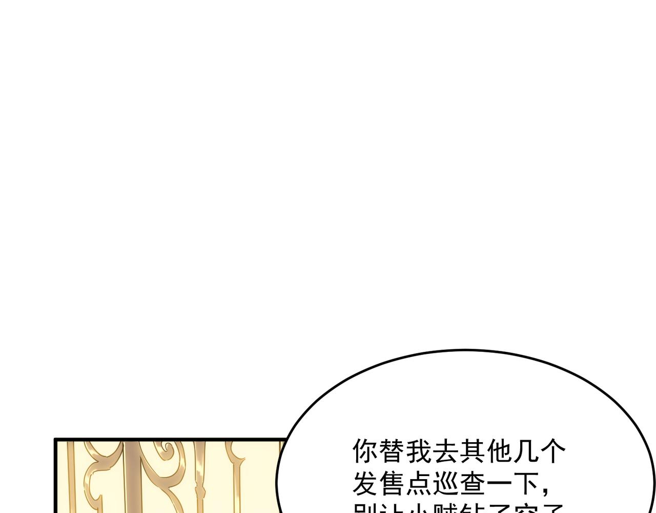 第55话 寻找王子(1/3)-第56话