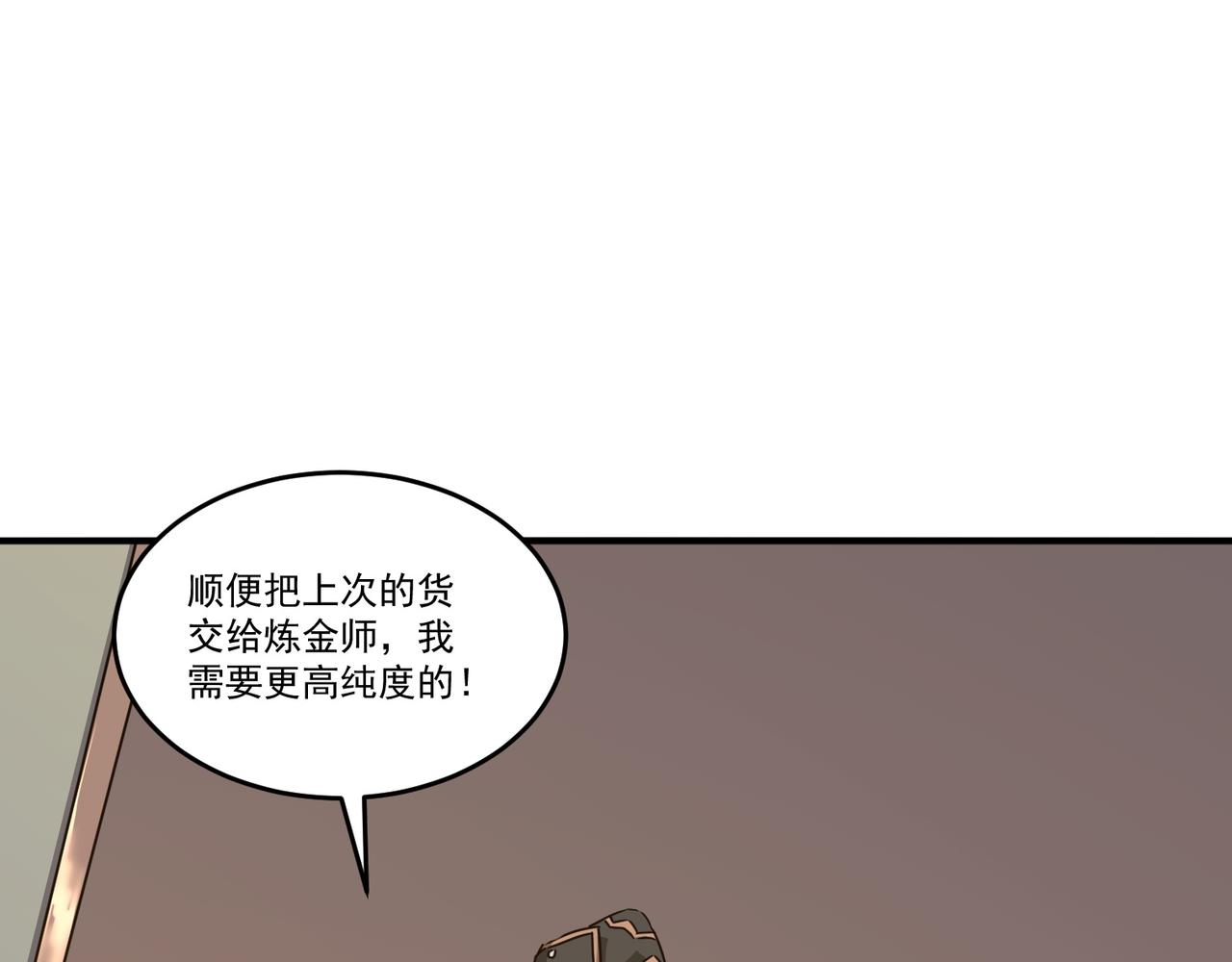 第55话 寻找王子(1/3)-第56话