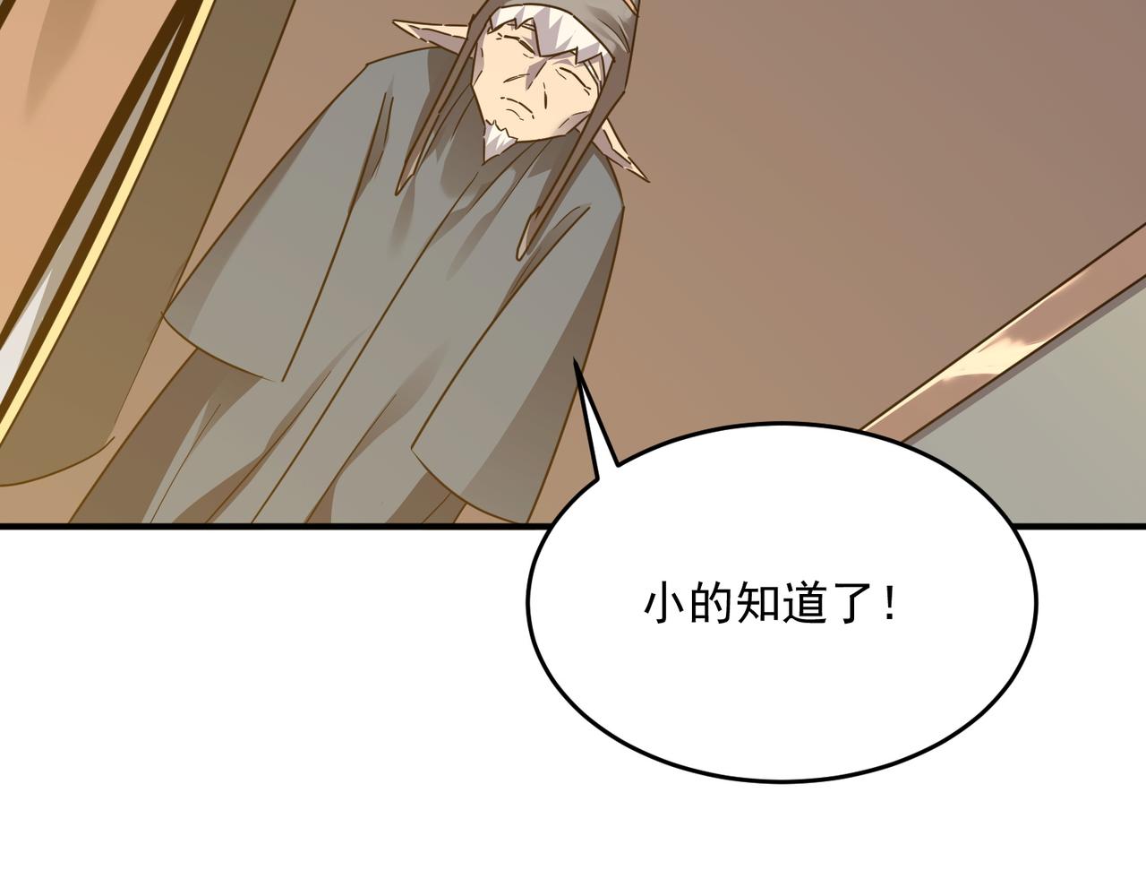 第55话 寻找王子(1/3)-第56话