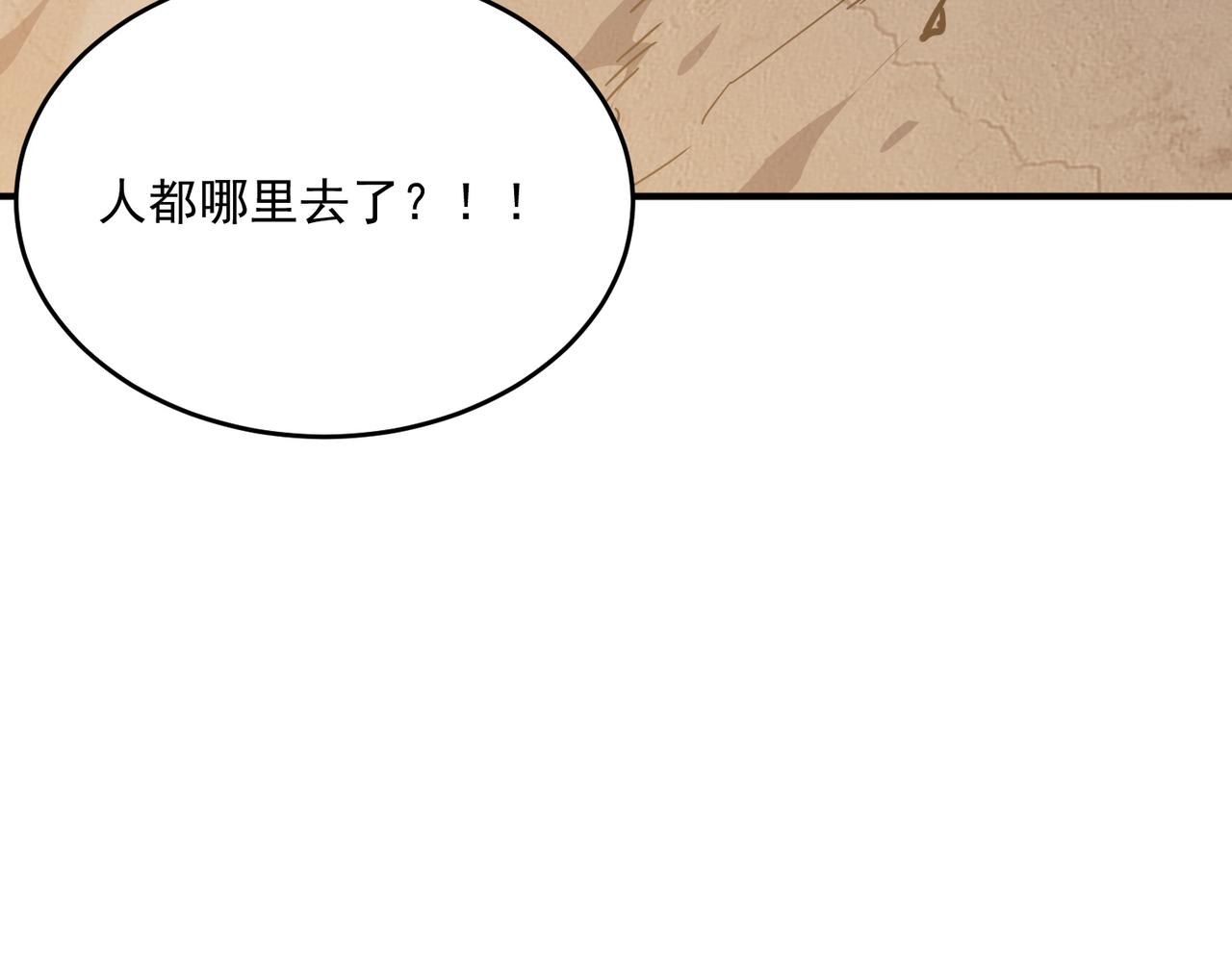 第55话 寻找王子(1/3)-第56话