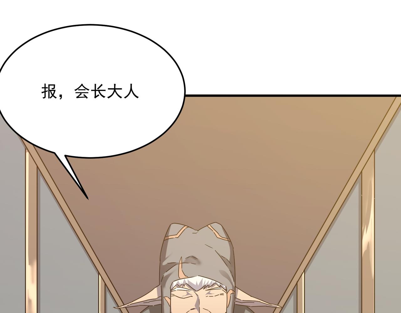 第55话 寻找王子(1/3)-第56话