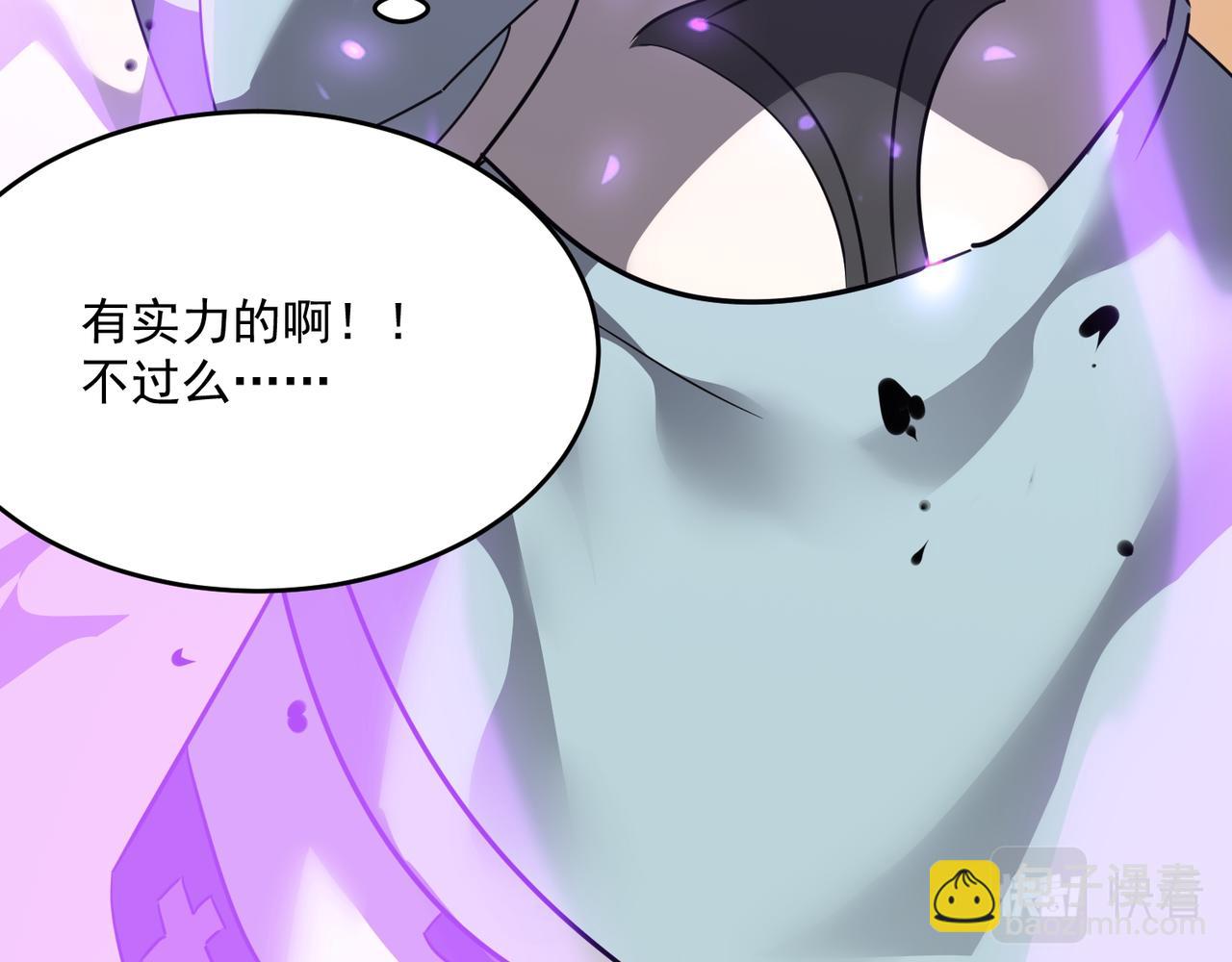 第57话  甩鼻涕的BOSS(1/3)-第58话