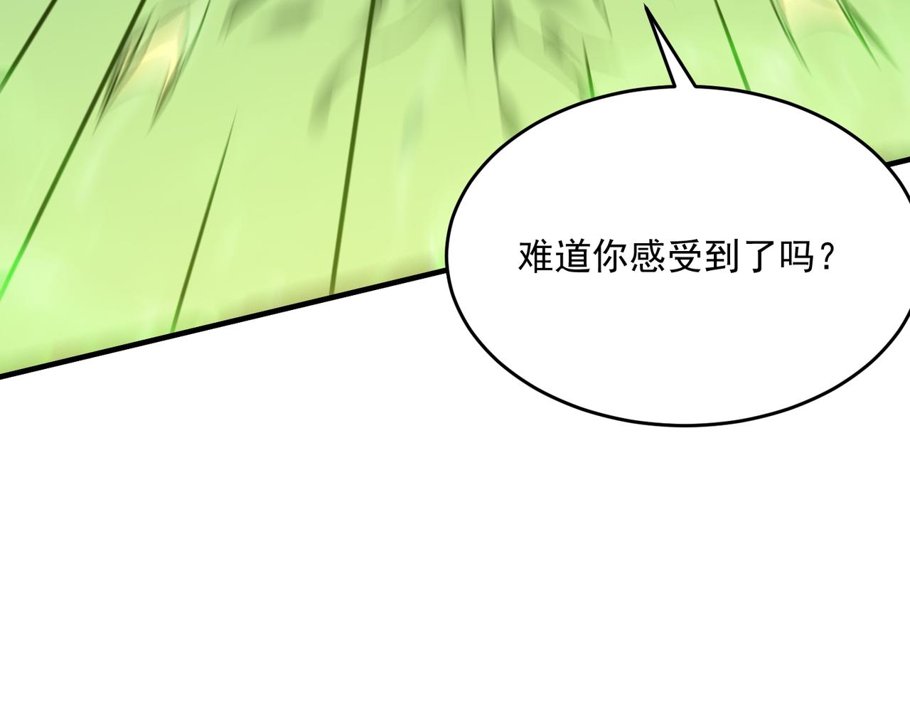 第59话 真 &middot; 罗格(1/4)-第60话