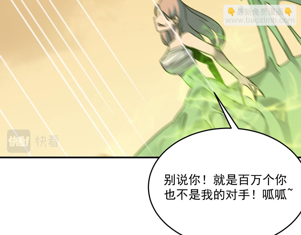 第59话 真 &middot; 罗格(1/4)-第60话