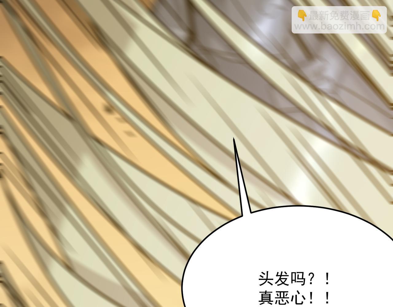 第59话 真 &middot; 罗格(1/4)-第60话