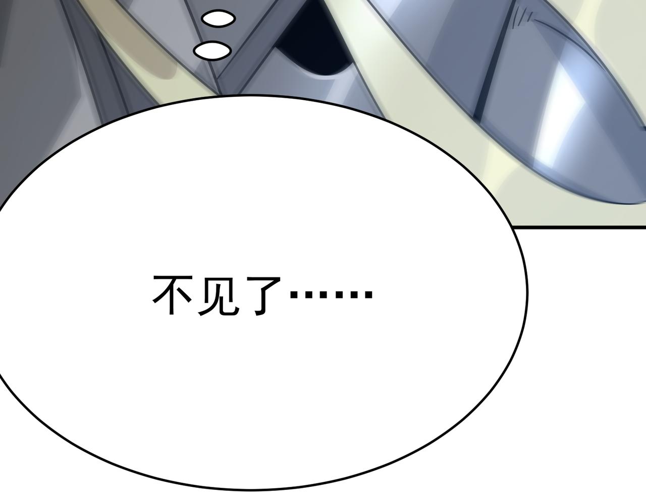 第59话 真 &middot; 罗格(1/4)-第60话