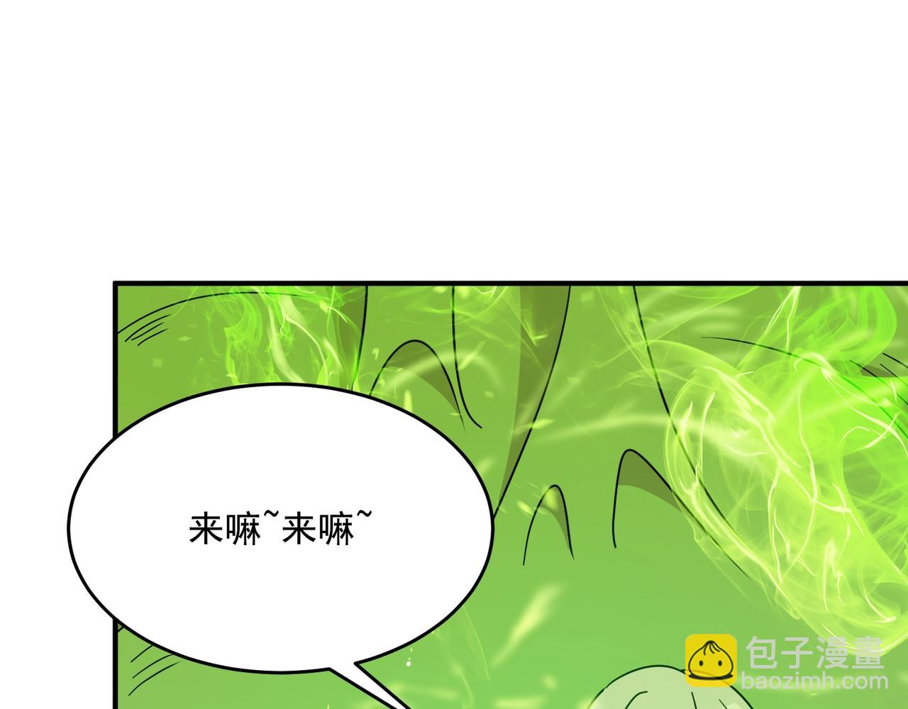 第59话 真 &middot; 罗格(1/4)-第60话