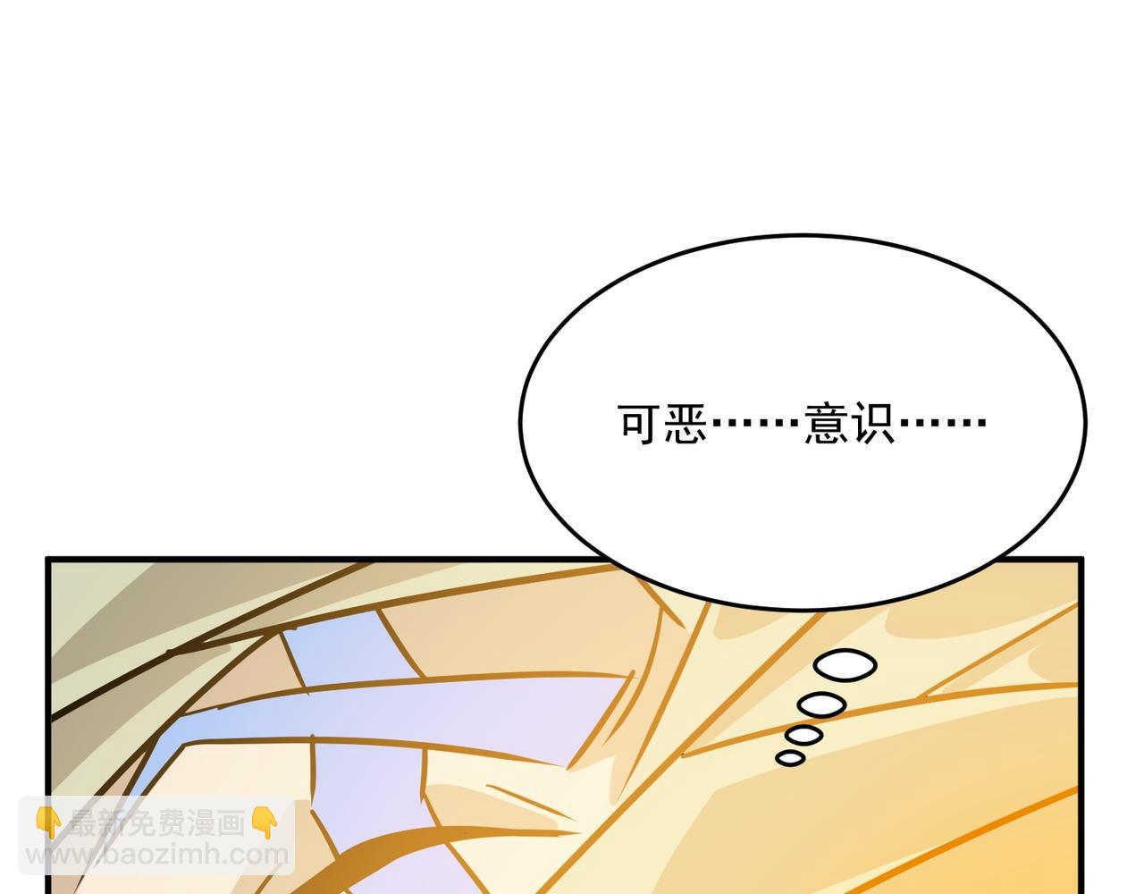 第59话 真 &middot; 罗格(1/4)-第60话