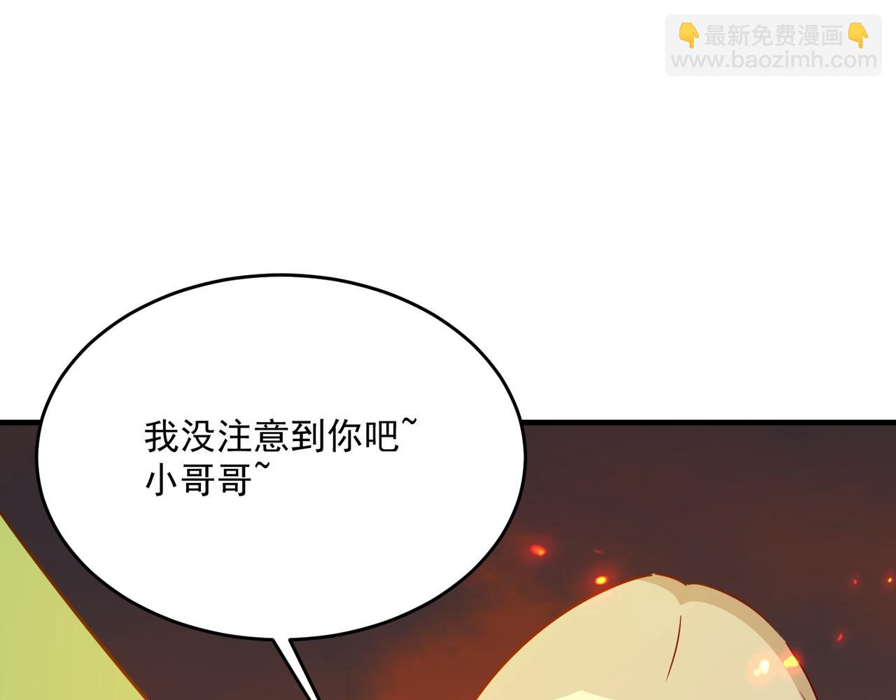 第59话 真 &middot; 罗格(1/4)-第60话