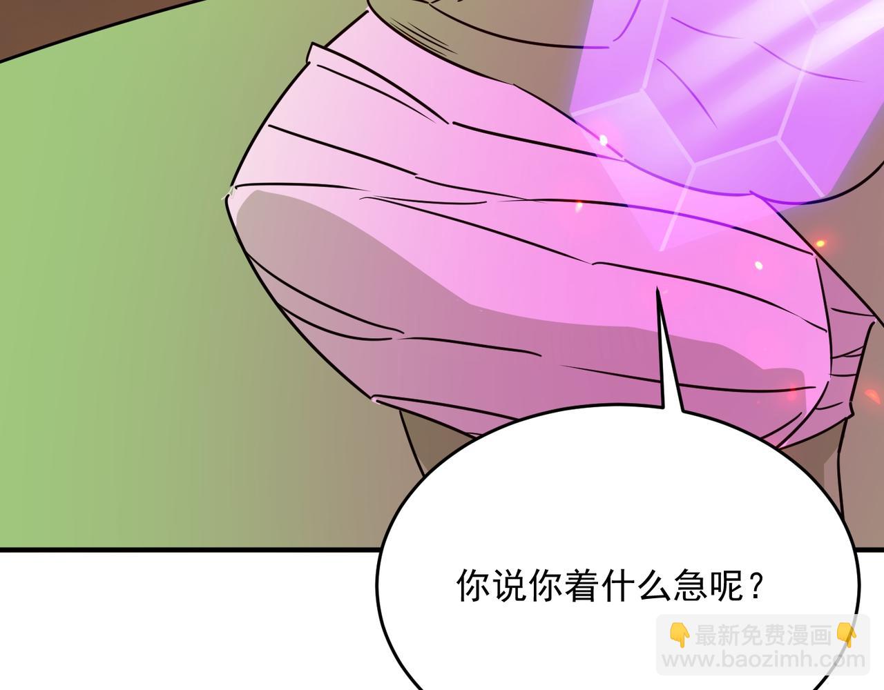 第59话 真 &middot; 罗格(1/4)-第60话