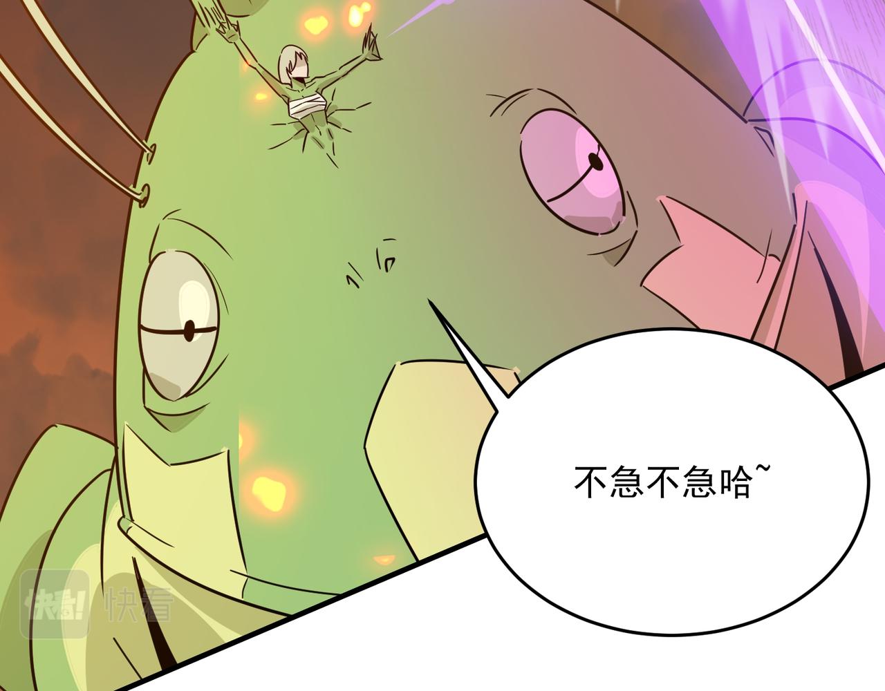 第59话 真 &middot; 罗格(1/4)-第60话