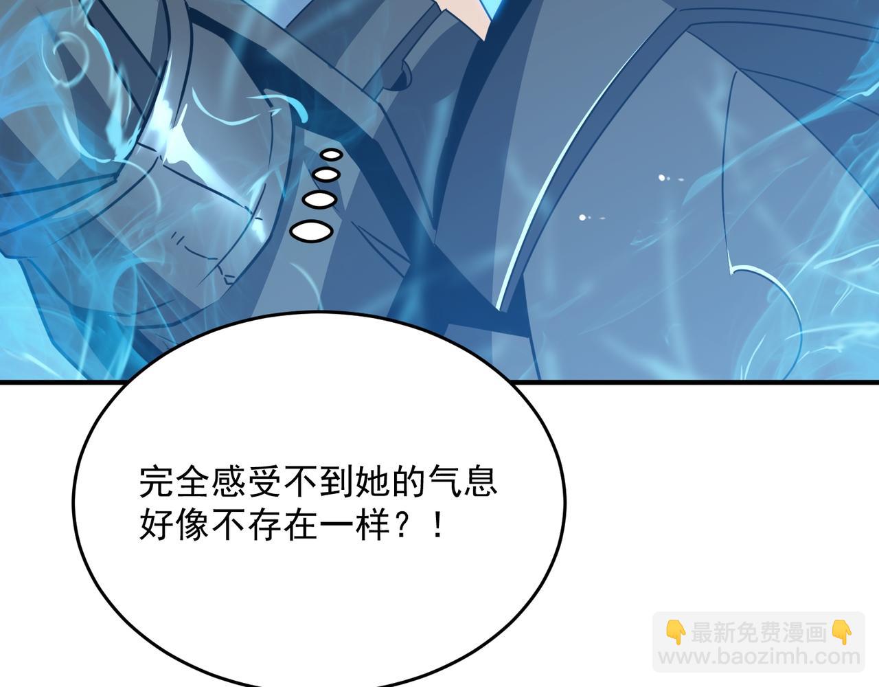 第59话 真 &middot; 罗格(1/4)-第60话