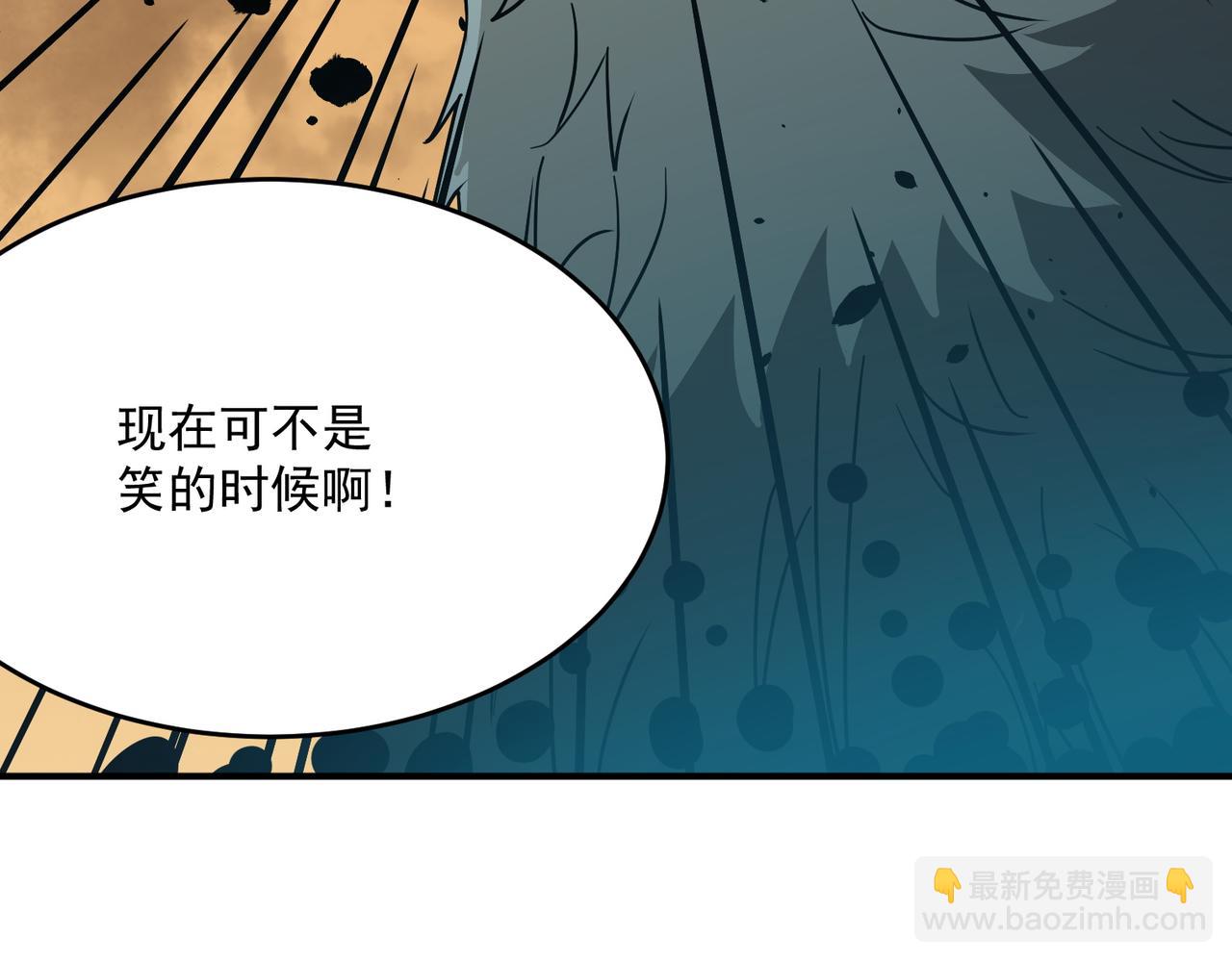 第61话 用爱发电？？(1/4)-第62话