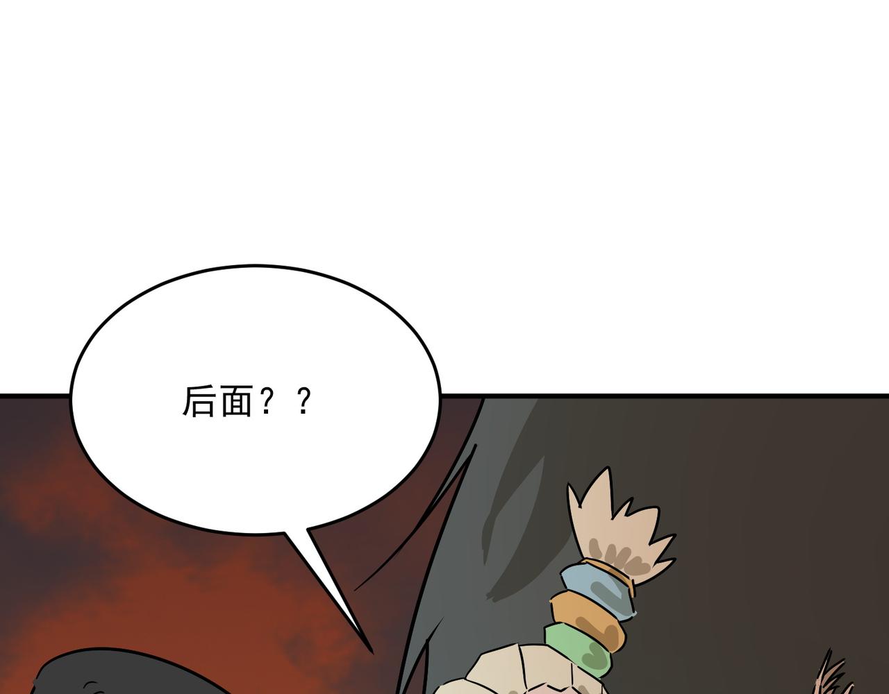 第61话 用爱发电？？(1/4)-第62话