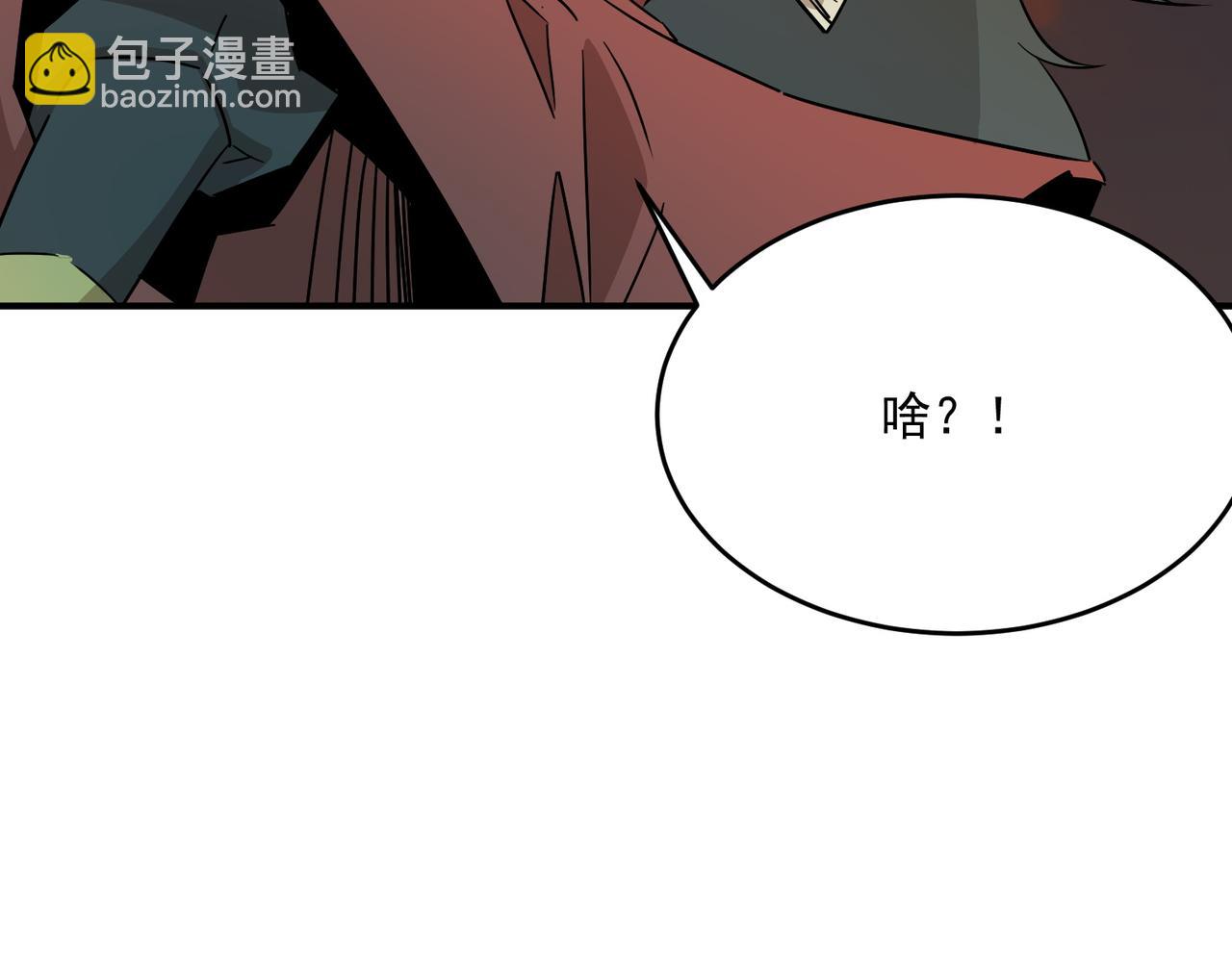 第61话 用爱发电？？(1/4)-第62话