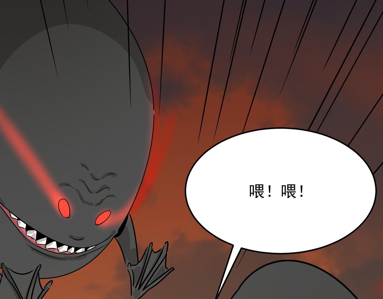 第61话 用爱发电？？(1/4)-第62话