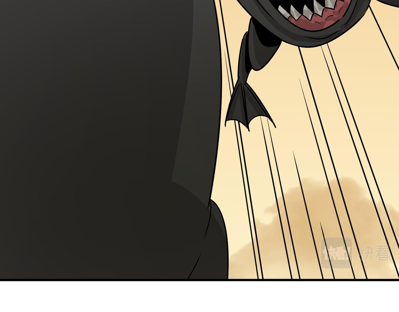 第61话 用爱发电？？(1/4)-第62话