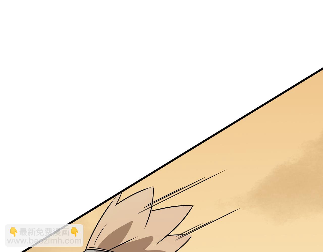 第61话 用爱发电？？(1/4)-第62话