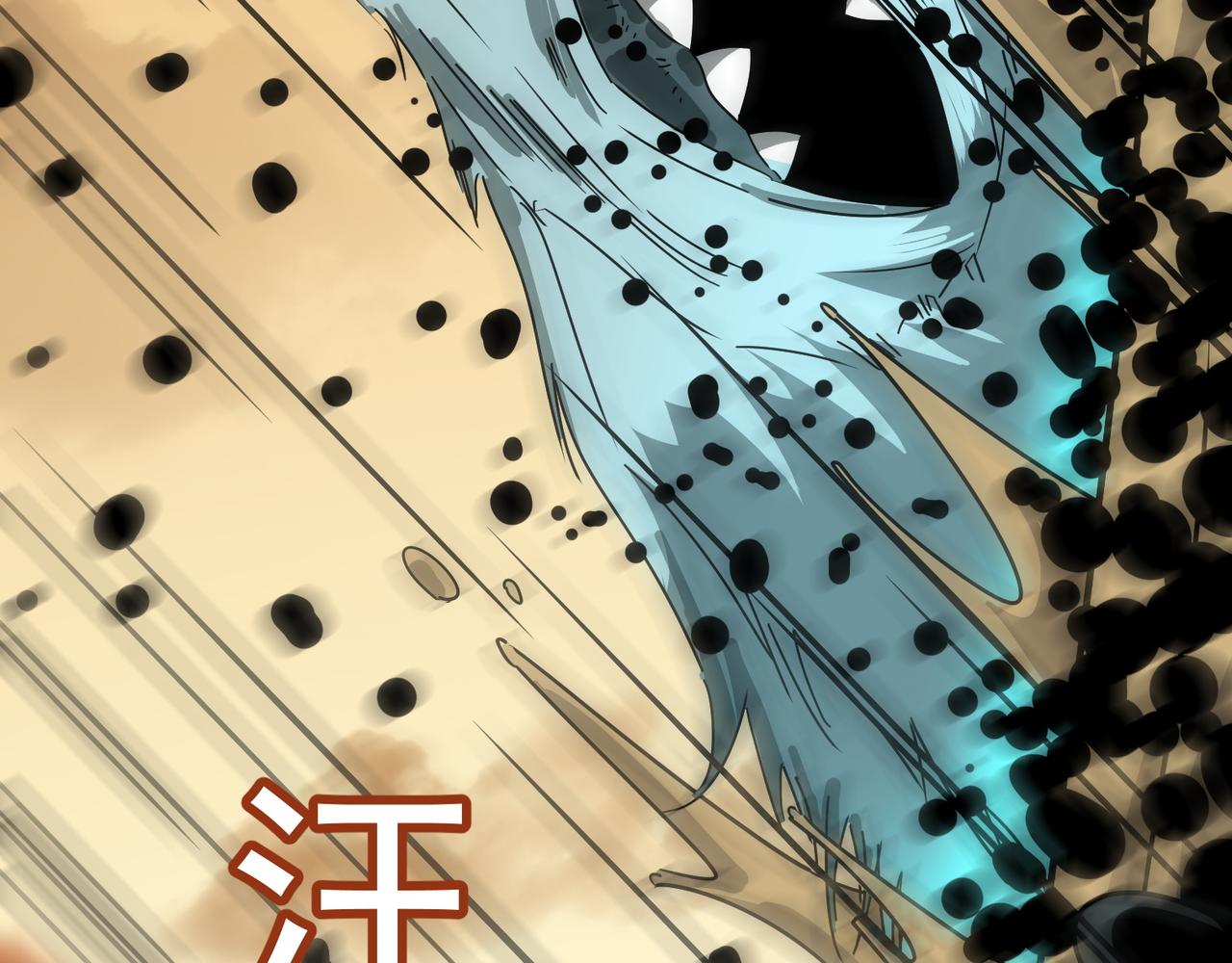 第61话 用爱发电？？(1/4)-第62话