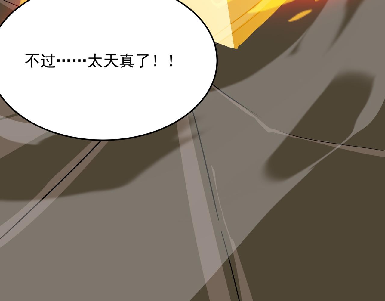 第63话 童话创造者(1/4)-第64话