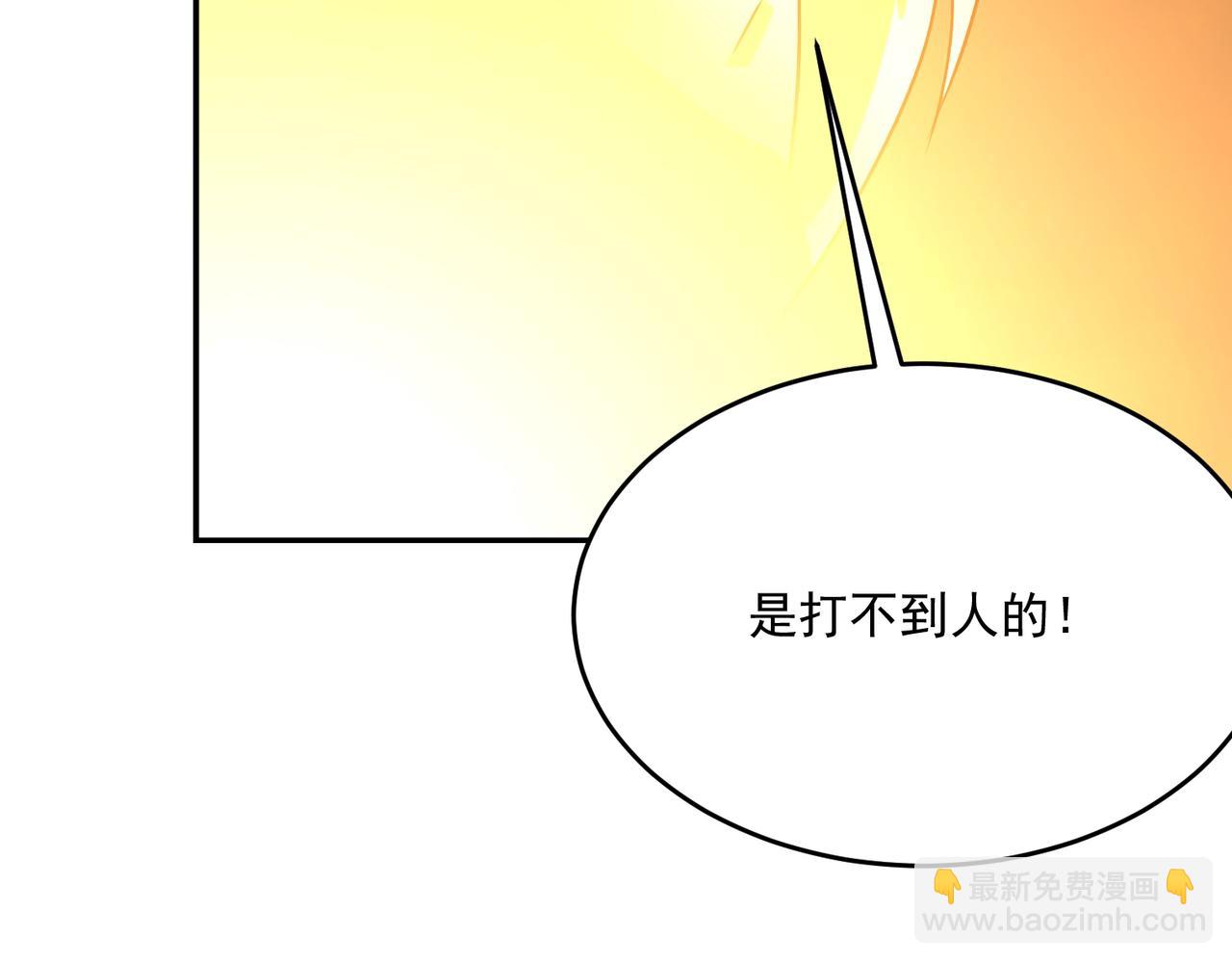 第63话 童话创造者(1/4)-第64话