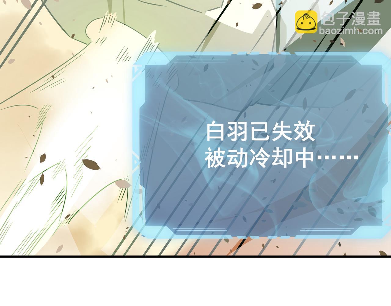 第63话 童话创造者(1/4)-第64话