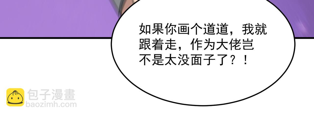 第65话 勇者诞生记(1/4)-第66话