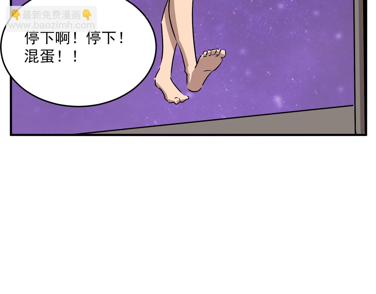 第65话 勇者诞生记(1/4)-第66话