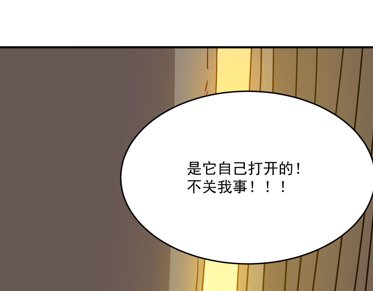 第65话 勇者诞生记(1/4)-第66话