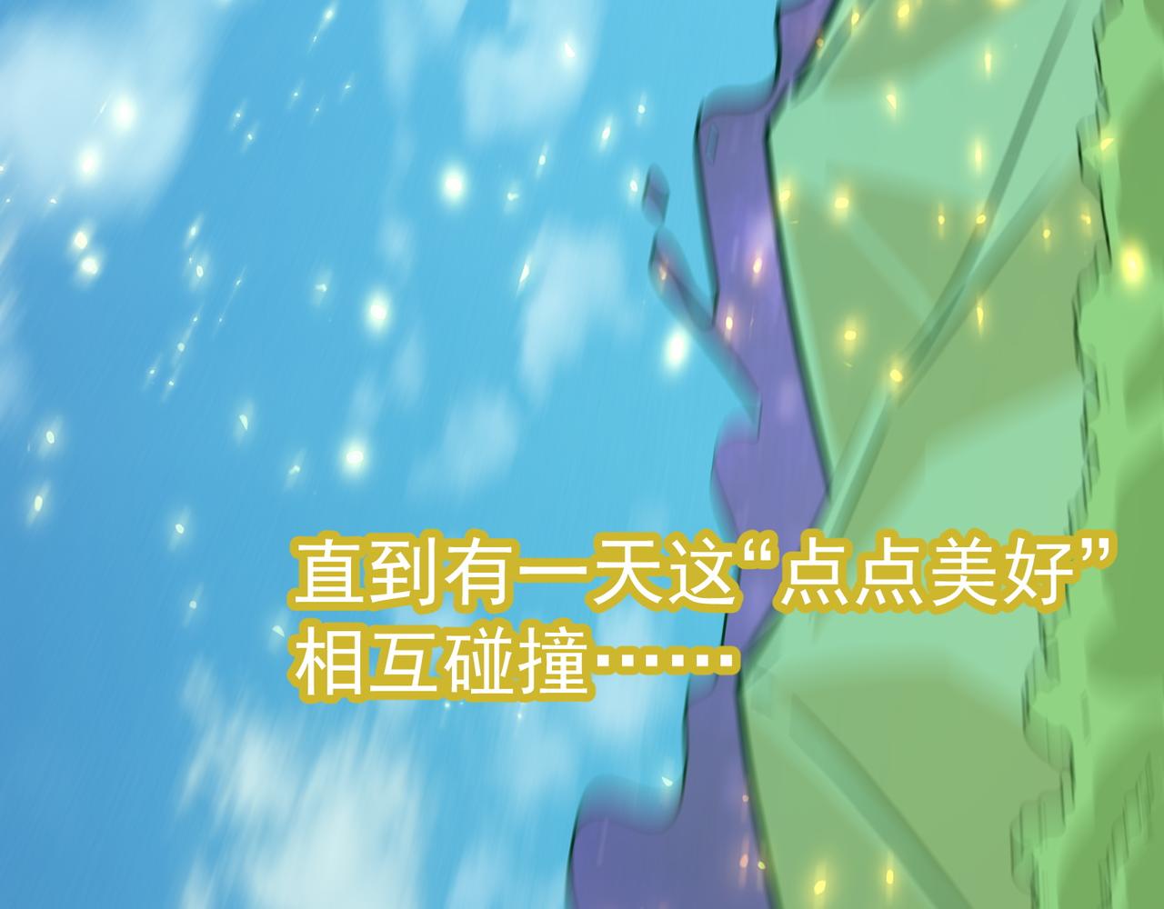 第65话 勇者诞生记(1/4)-第66话