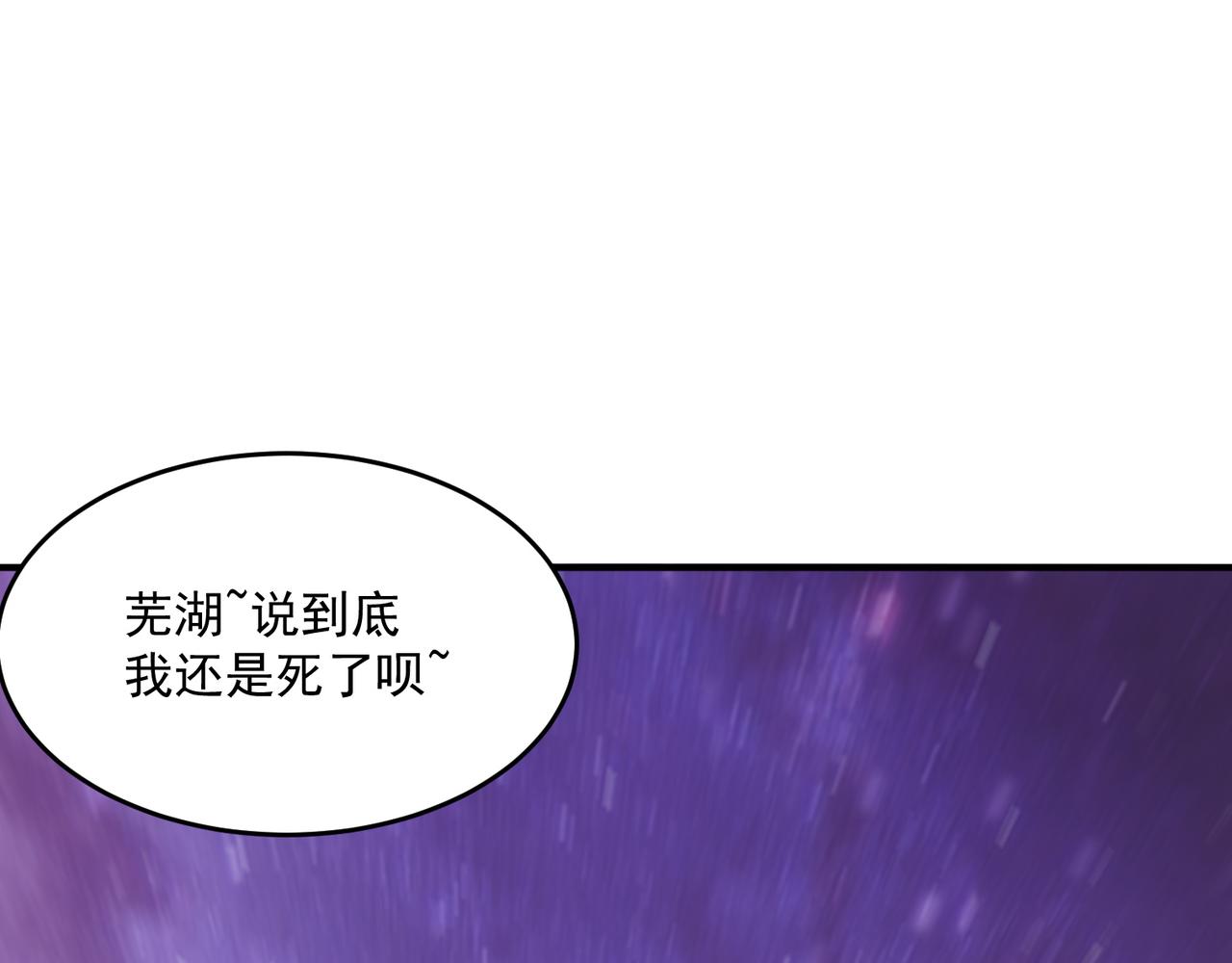 第65话 勇者诞生记(1/4)-第66话