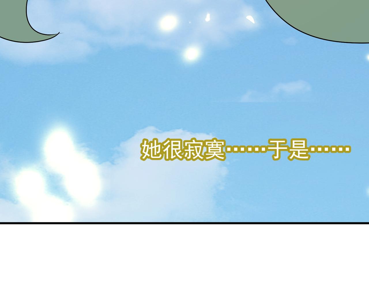 第65话 勇者诞生记(1/4)-第66话