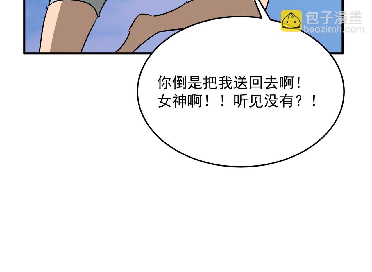 第65话 勇者诞生记(1/4)-第66话