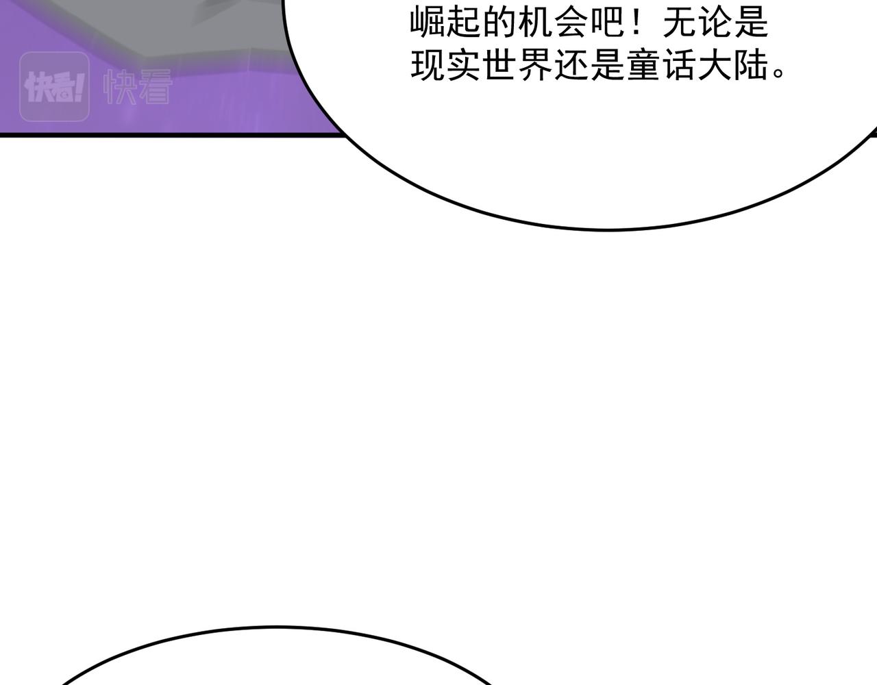 第65话 勇者诞生记(1/4)-第66话