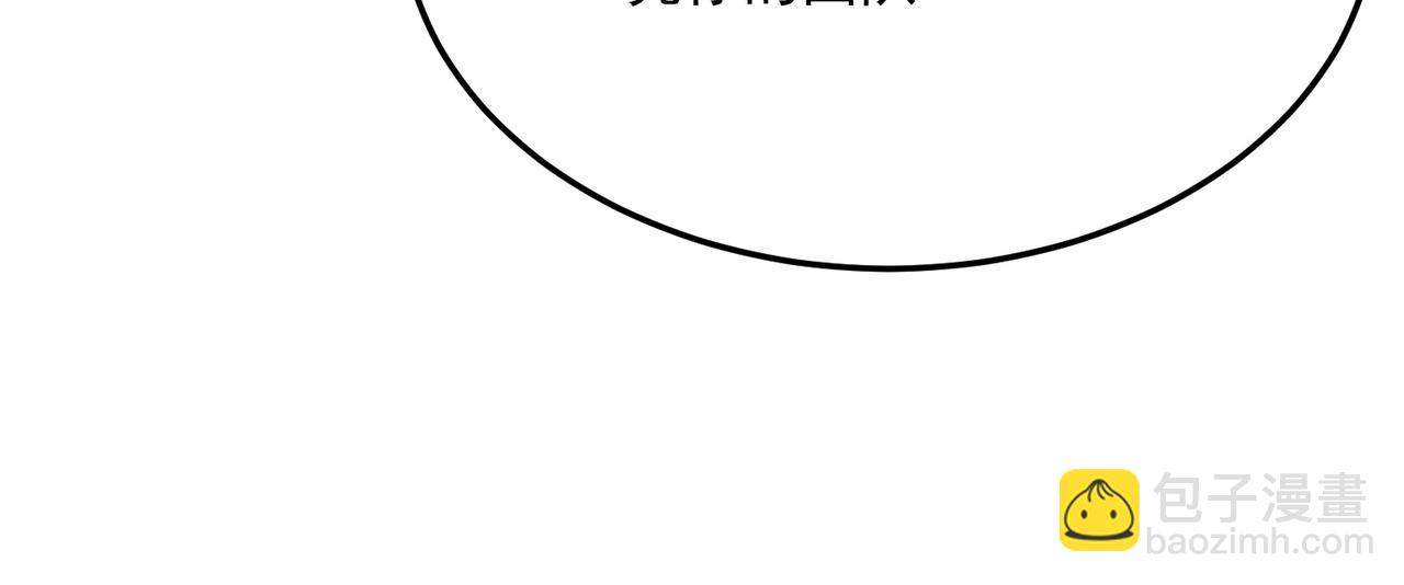 第67话 契约达成！！(1/3)-第68话