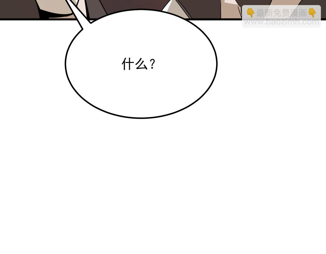 第67话 契约达成！！(1/3)-第68话