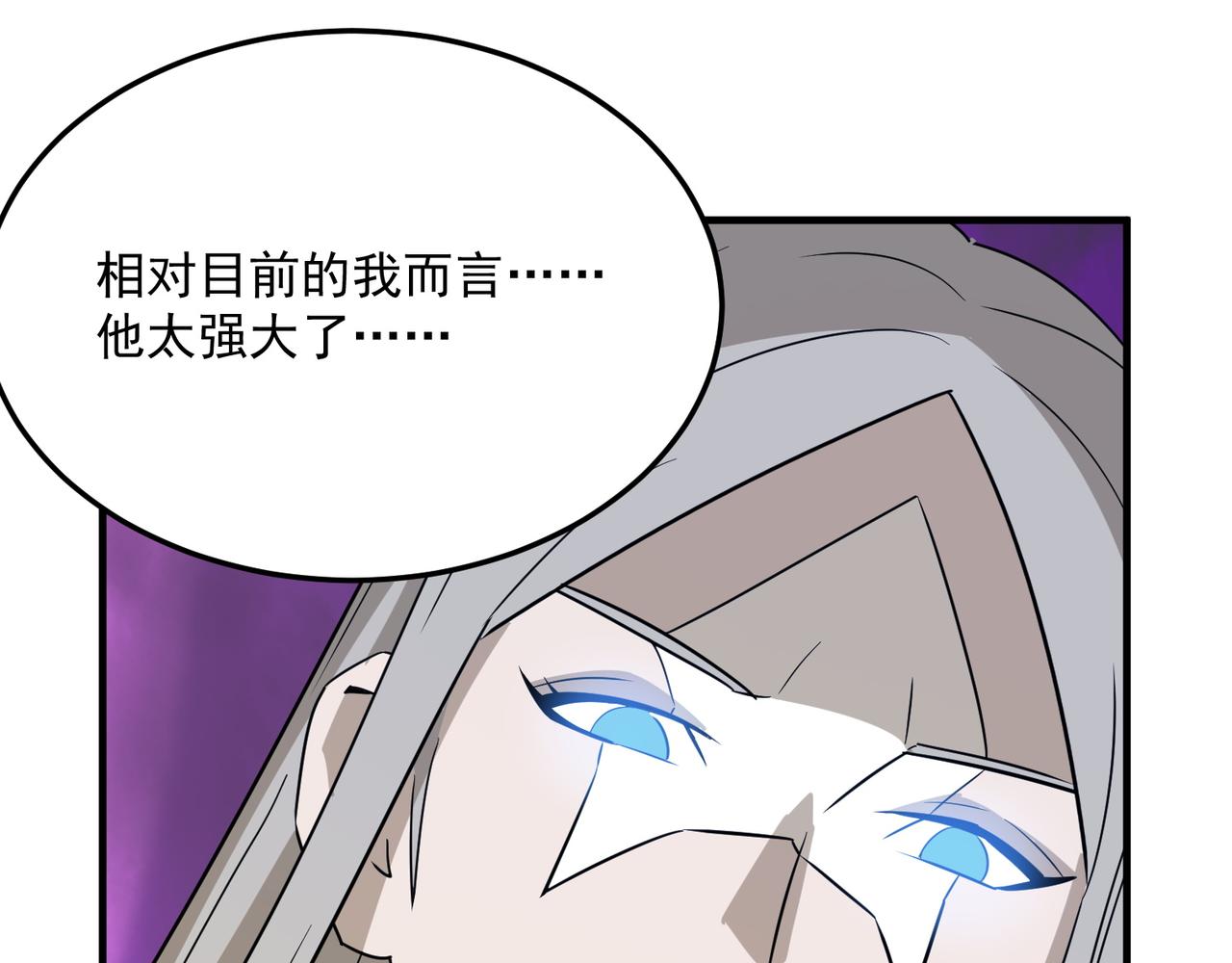 第67话 契约达成！！(1/3)-第68话