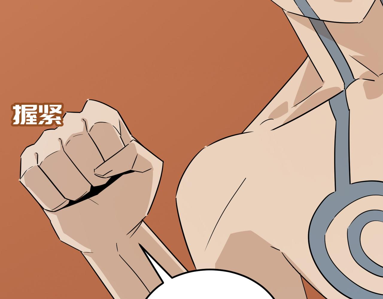 第67话 契约达成！！(1/3)-第68话