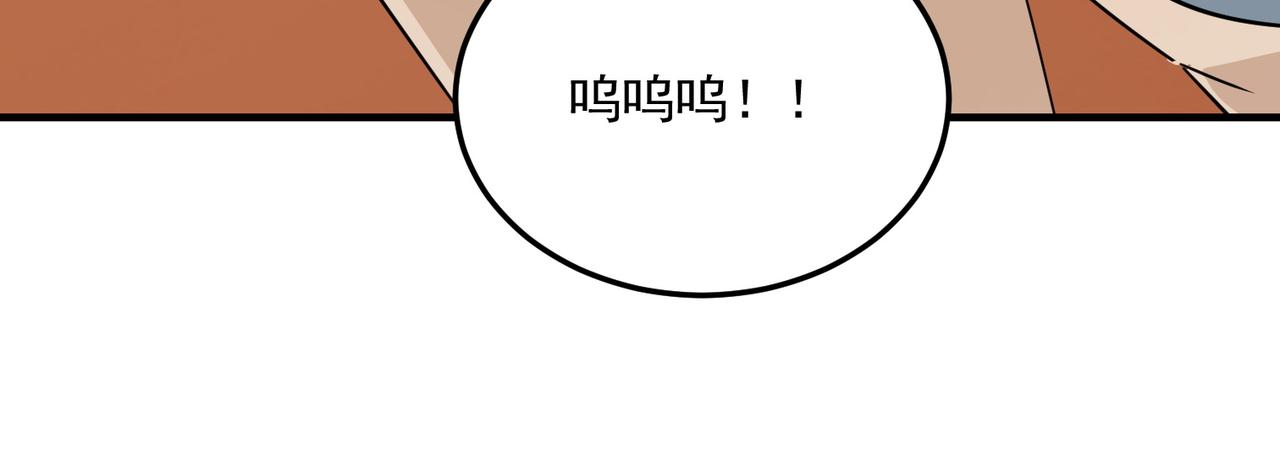 第67话 契约达成！！(1/3)-第68话