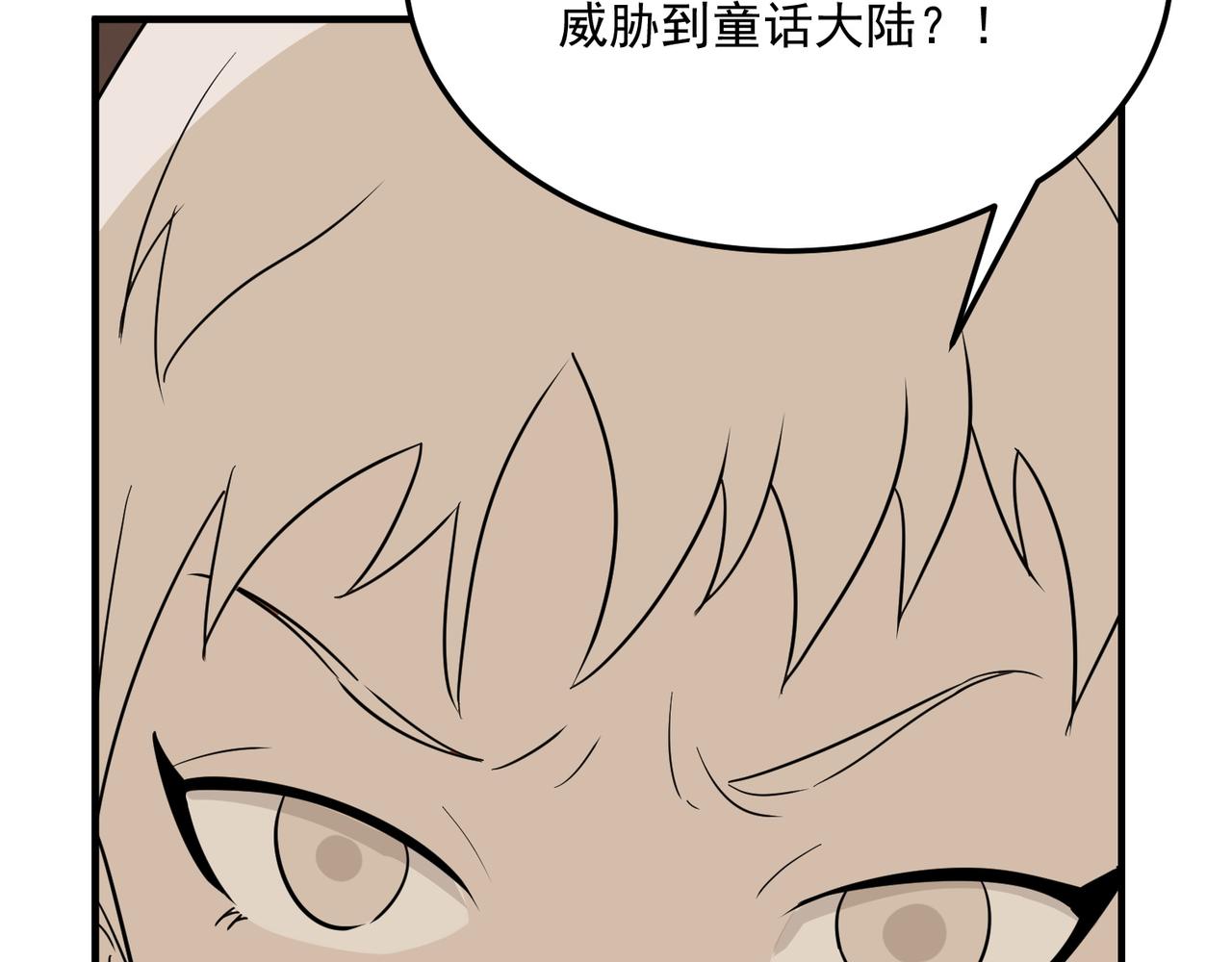 第67话 契约达成！！(1/3)-第68话