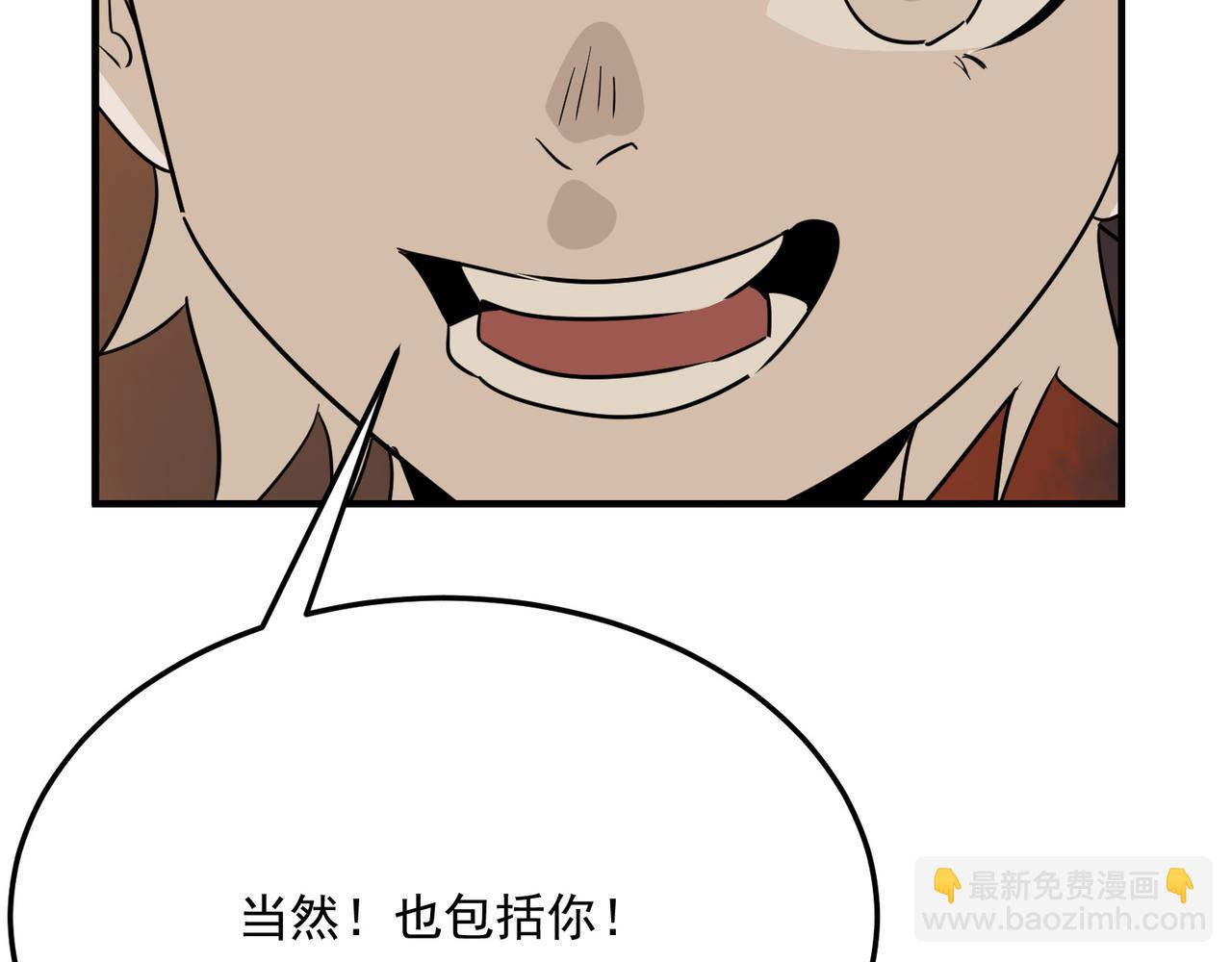 第67话 契约达成！！(1/3)-第68话